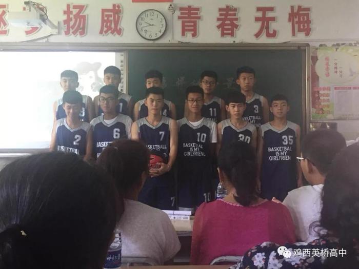 您好,欢迎您访问鸡西市英桥高级中学官方网站!